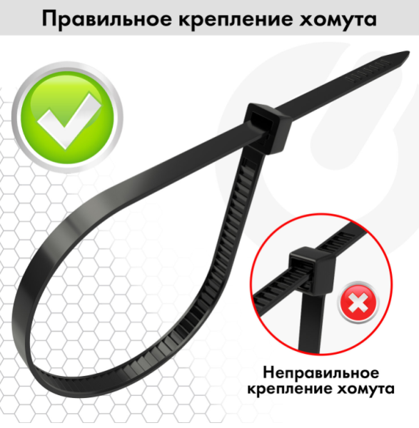 Стяжка (хомут) нейлоновая сверхпрочная 3,6x300 мм, 100 шт., черный цвет